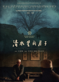 国产成人精品久久久久大片